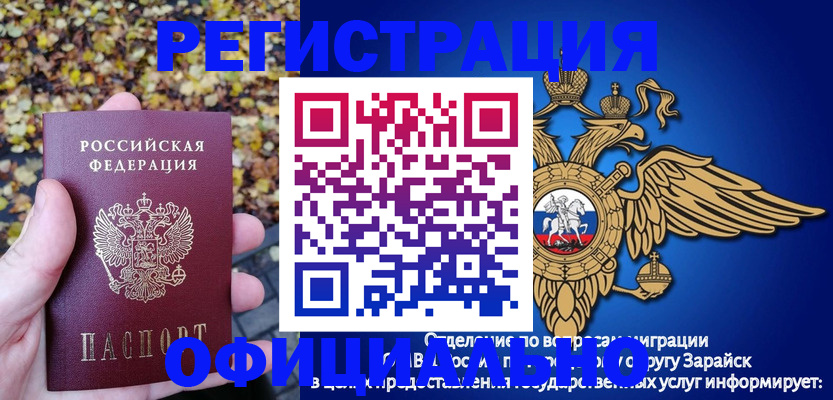регистрация для дет. сада в Сосенском