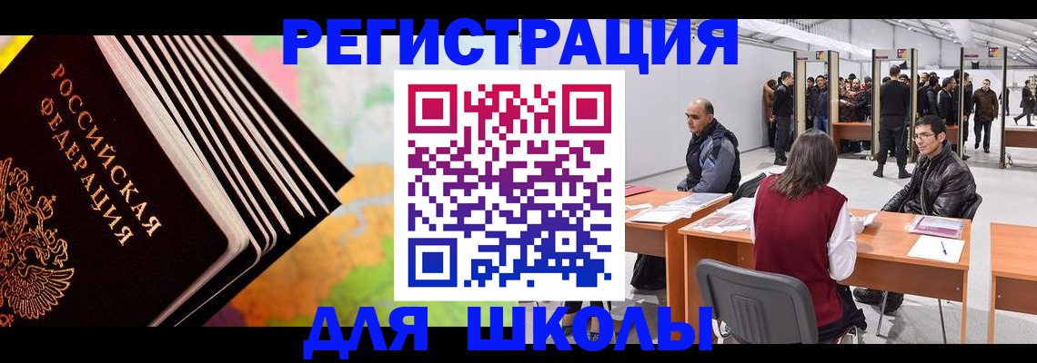 временная регистрация гарантия в Сосенском